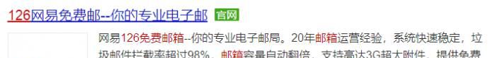 怎么注册邮箱
