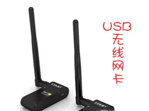 台式机怎么连接WiFi上网？