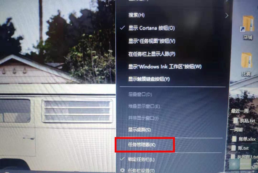 电脑开机弹出智能头条怎么让其以后不再弹出
