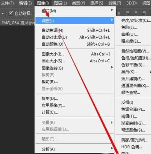 ps疑问解答 证件照如何将蓝底换成白色底