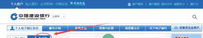 怎么把信用卡的钱转到支付宝