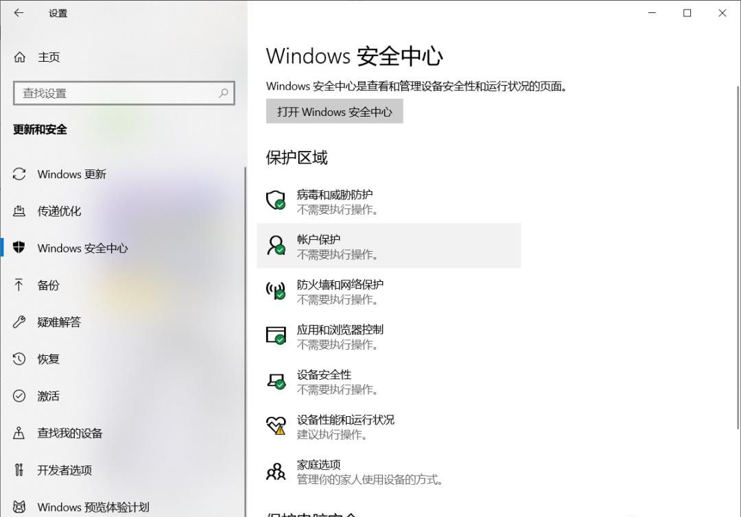 百度云下载显示网络异常解决方法