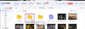 真正解决百度云盘大文件下载速度慢 的问题