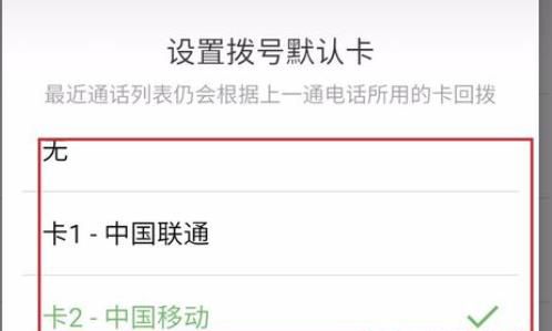 用大王卡看腾讯视频为什么没有免流量图标？