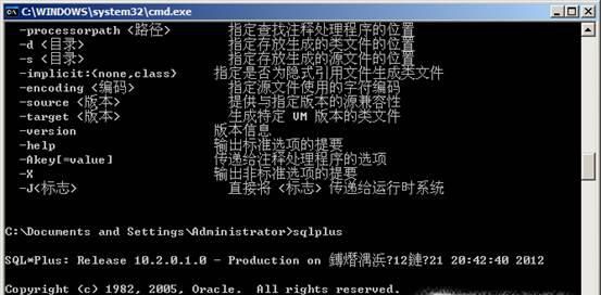 cmd命令大全 cmd命令提示符大全