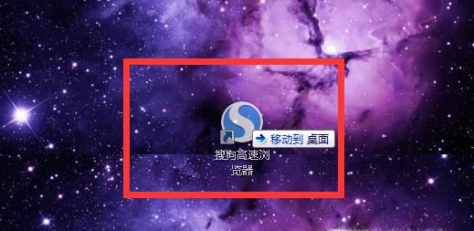 搜狗浏览器怎么设置无痕浏览