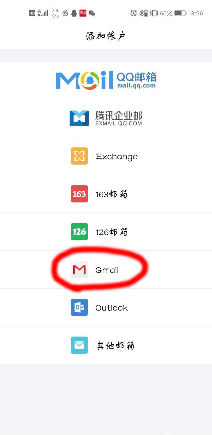 2019最新谷歌邮箱gmail注册入口 亲测简单有效