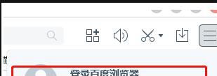 如何获得免费百度云盘超级会员