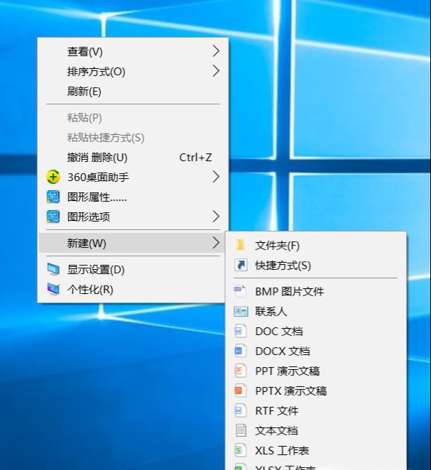 初学者怎样制作excel表格详细步骤？