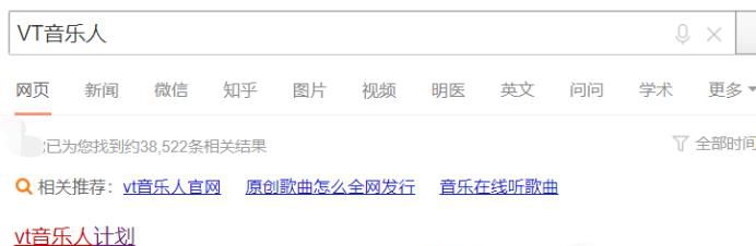 QQ音乐音乐入库