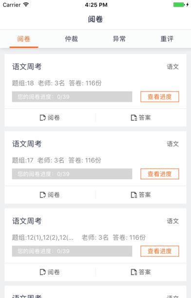 七天网络怎么授权