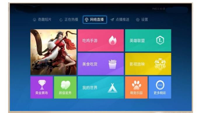 不用有线电视 如何直接用wifi看电视直播