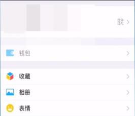 微信没有漂流瓶怎么办