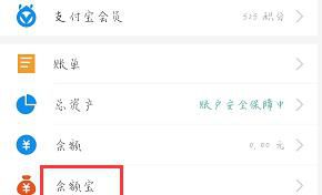 怎么将支付宝里的钱转到微信钱包中