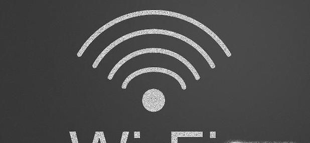Wifi经常掉线是怎么回事？