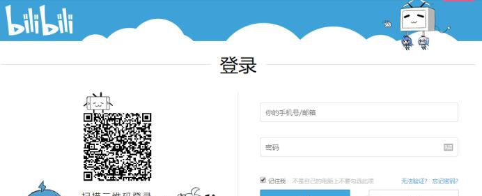 哔哩哔哩怎么加好友