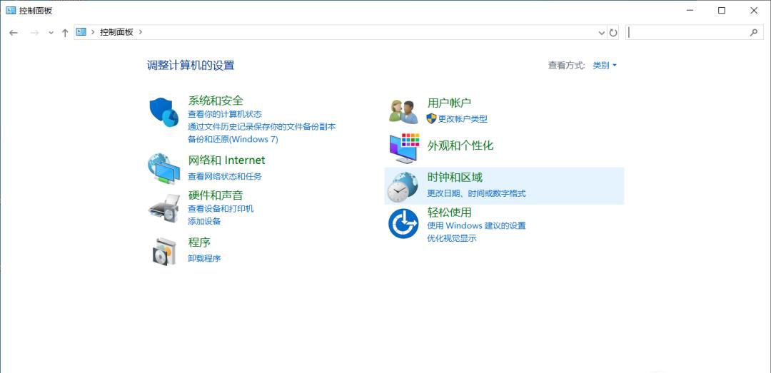 正在获取网络地址导致无法上网解决办法