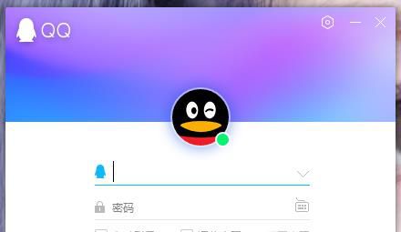qq邮箱登录入口