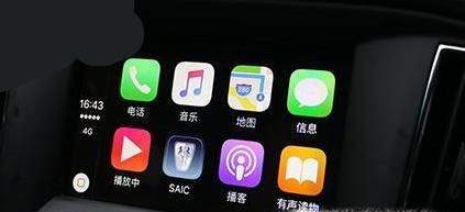 Carplay使用教程