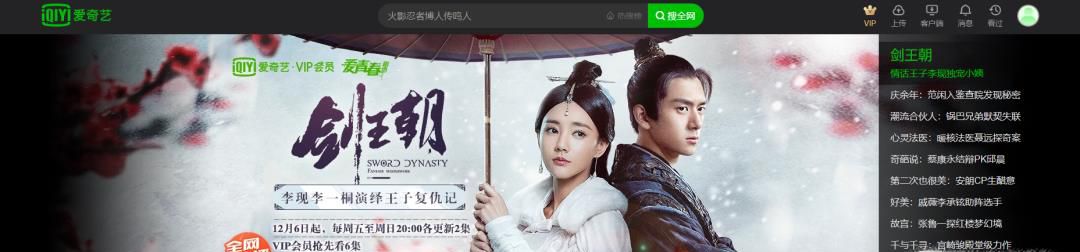快播关闭之后看电影用什么播放器？diao