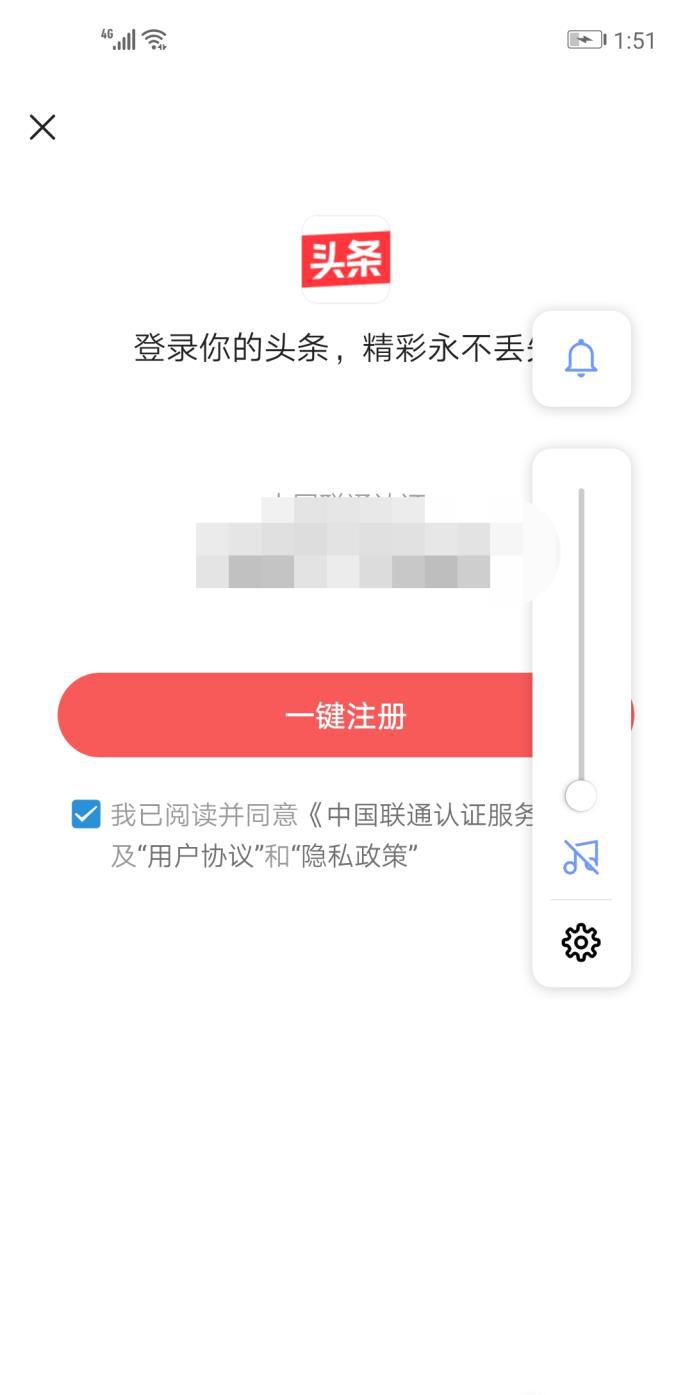 教你怎样在今日头条上发布视频赚零用钱？
