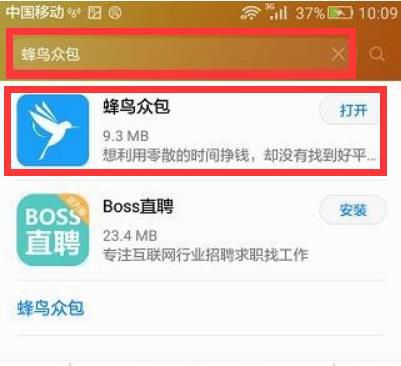 怎样申请跑外卖兼职