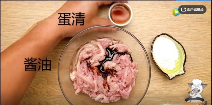 如何把腾讯视频放到PPT里