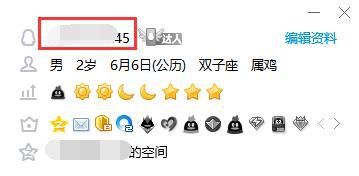 QQ邮箱格式怎么写