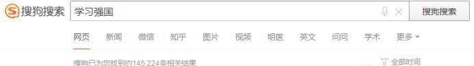 如何在电脑上学习强国