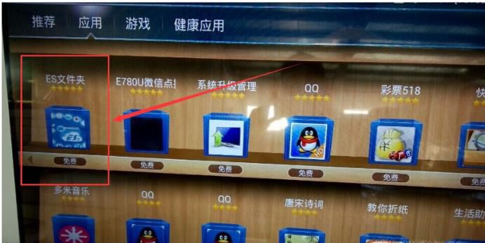 如何在智能电视上使用百度云
