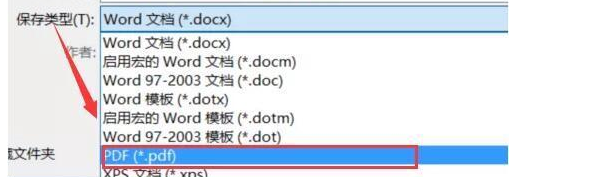 word文档转换成pdf的方法