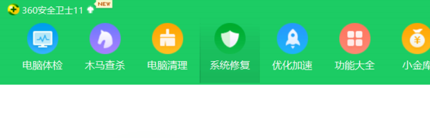 怎么测试网速