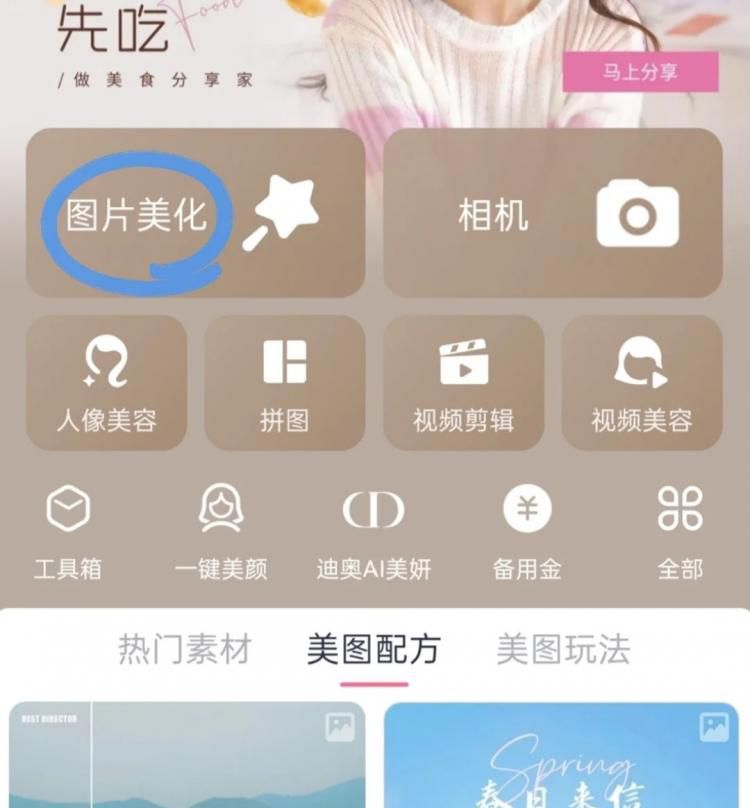 如何去水印？