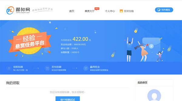 在家无聊除了玩游戏，怎么赚钱？