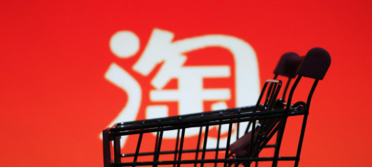 怎么开淘宝店