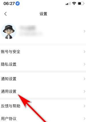 Hobby怎么设置仅在WiFi下自动播放