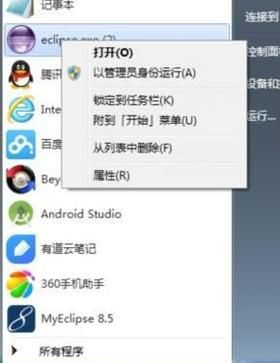 Eclipse详细设置护眼背景色和字体颜色并导出