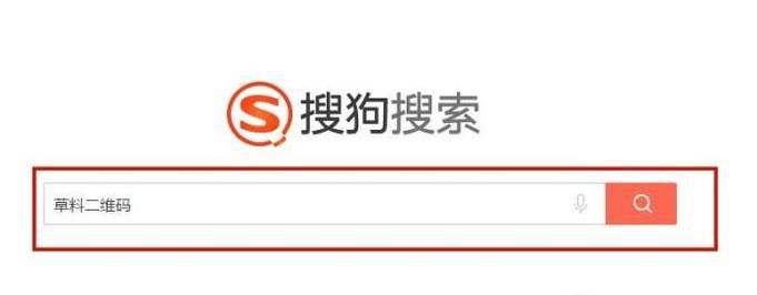 如何将电脑上编辑的word文档分享到朋友圈