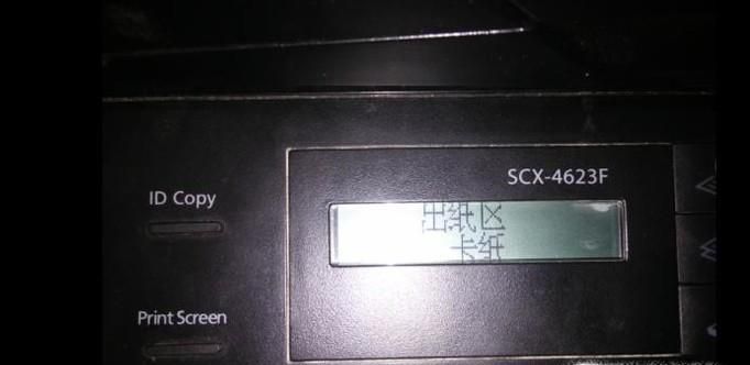 三星打印机不上纸,提示卡纸的情况如何处理