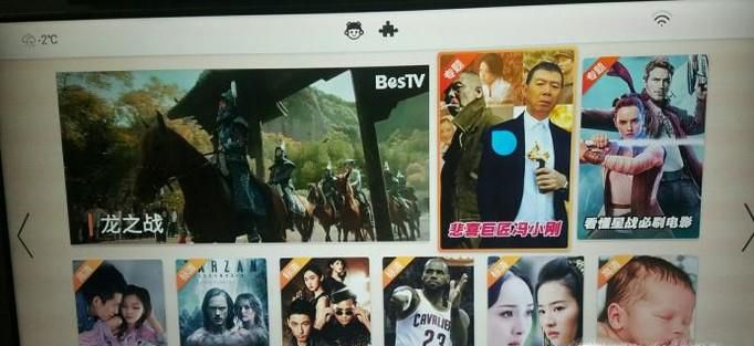 怎么给创维电视,云电视刷机,升级