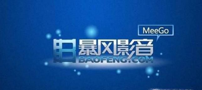 mp4播放软件哪个好