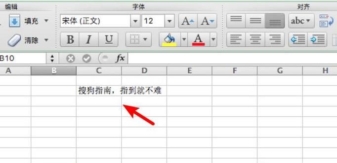excel输入内容超过单元格宽度时自动调整列宽