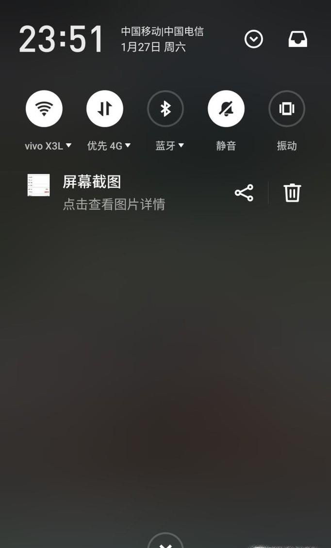 微博桌面提示网络异常请重新登录解决办法