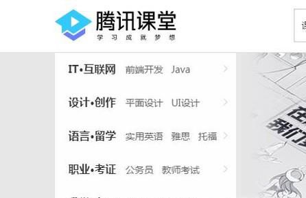 在PC上下载腾讯课堂视频(真正的方法!!)