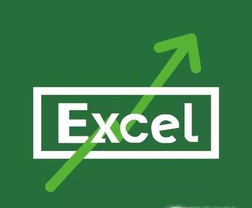 excel很卡怎么解决