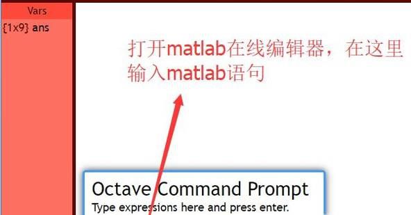 matlab函数function怎么使用?