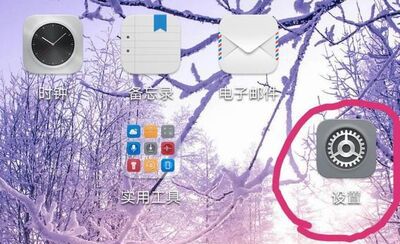 小米手机怎么设置让通话声音更大?