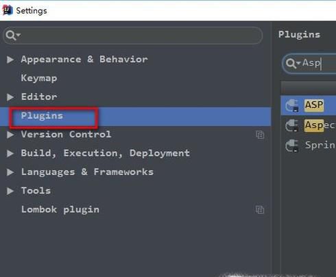 IntelliJ IDEA中AspectJ插件的安装及使用
