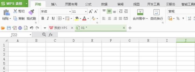 wps运行超级卡,如何解决?