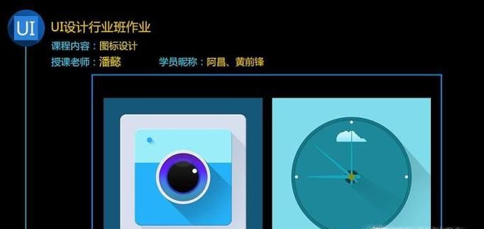 什么是UI设计